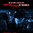 드라이브 티브이데일리