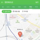 한잔회 이미지