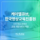 케이엘교육