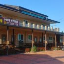 우리집펜션 이미지