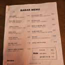 키친바바 네이버블로그