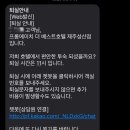 프롬에이치 더베스트호텔 제주성산점 이미지