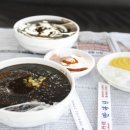 그냥당구장 이미지