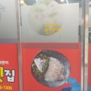 진도에서 횟집 이미지