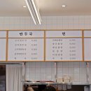 보영만두동탄 이미지