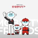 롯데렌터카 이미지