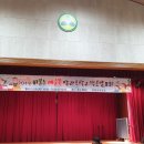 2019 비봉초등학교 이미지