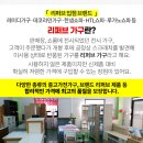 화신크리닝 이미지