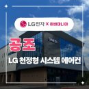 (주)지메디 네이버블로그