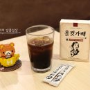 엠케이팩토리 네이버블로그