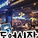 팔도어시장 이미지
