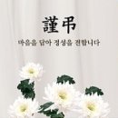 분당제생병원장례식장 네이버블로그
