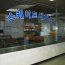 의암빙상장 Daum카페