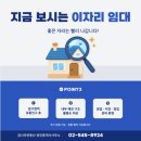 금나라부동산공인중개사사무소 이미지