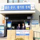 태평1동주민센터 이미지