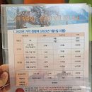 인천승마공원 이미지