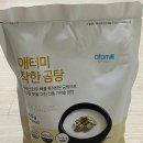 착한곰탕 | 애터미 착한곰탕 먹어본 후기에요