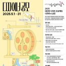 영화디자인기획