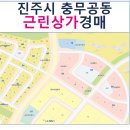 범골로54번길 이미지