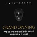 어메이징크리롯데백화점 - 안양시 동안구 시민대로 180 | 어메이징크리롯데백화점