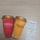 CU 광명모세로점 | 푸르밀♡ 익스플로럴 커피 내돈내산 두가지 후기리뷰작성^^