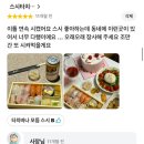 스시타치바나