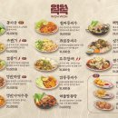 해물,그리고 | 영주 택지 중식집 <웍웍> 맛있는 메뉴 가득한 맛집