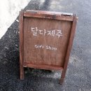 김녕오토바이상사