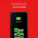 ㈜이레서비스 이미지