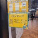 가좌복싱 | [ 내돈내산 ] 인싸짐 등록 후기 / 남편 헬스장 / 운동 / 인천 가좌점