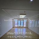 스타힐스 오션시티 이미지