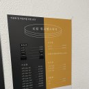 재택근무 할 때 완전 추천하는 강동구 공유오피스&amp;스터디 카페 ‘로컬워크앤스터디 천호점’ 추천 후기