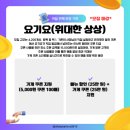 십일번가(주) 이미지
