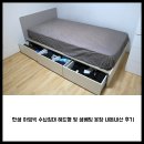 옷장이야기 | 한샘 아임빅 수납침대 헤드형 및 샘베딩 옷장 내돈내산 후기