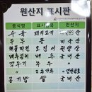 옹심이칼국수 용산점 이미지