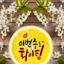 유쾌한 승무원의 안전 설명 이미지