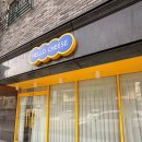 김해 창원 두돌 아기 생일 사진 헬로치즈스튜디오 내돈내산 후기 주차장 가격 컨셉 등