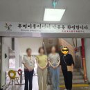 길주남로65번길 이미지