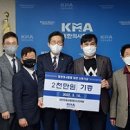 대한미용성형레이저의학회 이미지