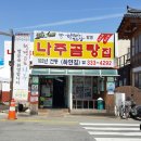하얀집 네이버블로그