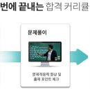 물류관리사_보관하역론 이미지