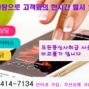 공인농장 이미지