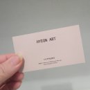 아트현 이미지