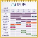 (주)KB마린