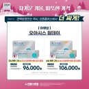 으뜸플러스 동인천점 이미지