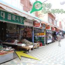 더베이게스트하우스