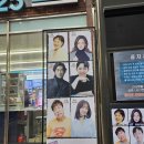 연극 보잉보잉 9일 3;30 공연 이미지