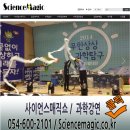 춘천동원학교 이미지