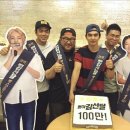 (주)봉이김선달