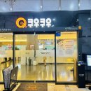 쿠우쿠우대구 이미지